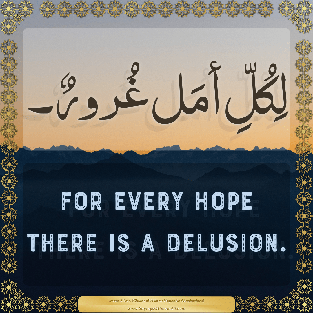 For every hope there is a delusion.
